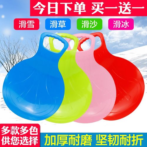 滑草板滑雪垫儿童滑滑梯屁股坐垫草地草坪垫子滑沙神器滑行垫加厚