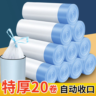 家用卫生抽绳垃圾袋手提式加厚