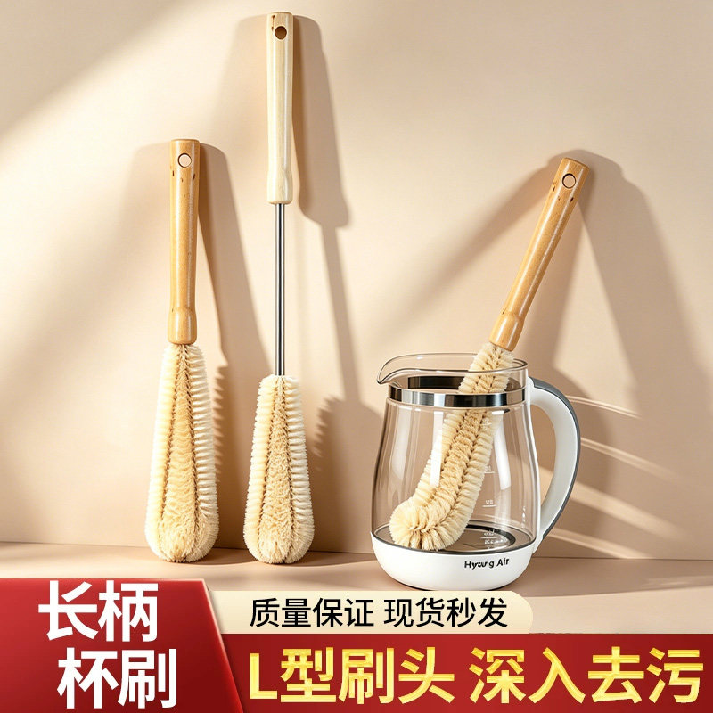 破壁机专用清洁刷长柄木柄防滑厨房杯刷豆浆机去污清洗软硬毛刷子