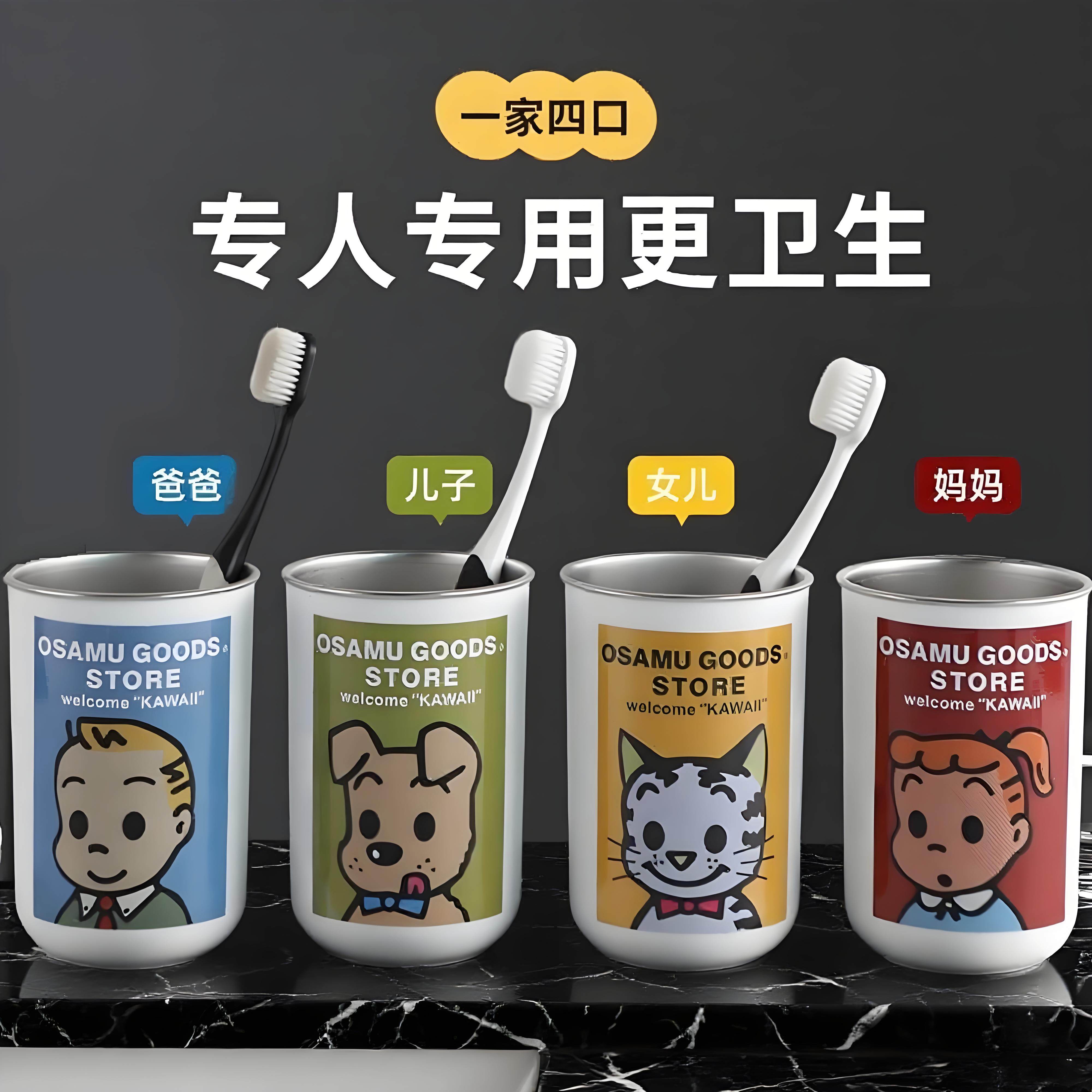 可爱漱口杯原田治304不锈钢家用牙刷杯ins高颜值宿舍高级洗漱水杯,家庭/个人清洁工具,洗漱杯,淘宝优惠券,粉丝福利购,淘宝优惠卷