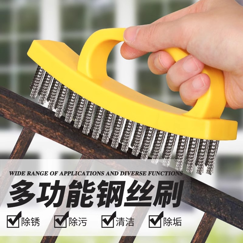 不锈钢丝刷加密加厚钢丝刷厨房锅底清洁刷油烟机煤气灶烧烤架去污