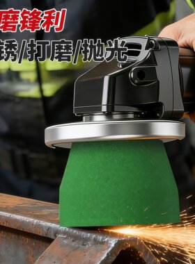 石材砂轮喇叭型花岗岩水泥金属打磨抛光修边陶瓷加工角磨机打磨头
