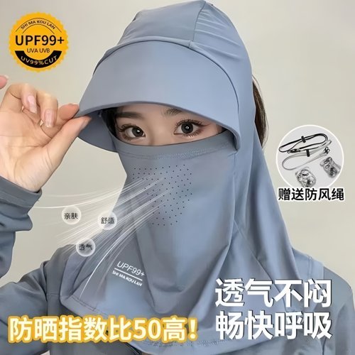 全脸遮阳帽女夏季遮阳防晒帽防紫外线面纱户外骑行护颈面罩太阳帽