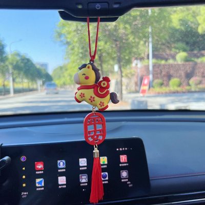 马年新款汽车挂件一路平安车内后视镜挂饰创意卡通吊坠吊饰装饰品