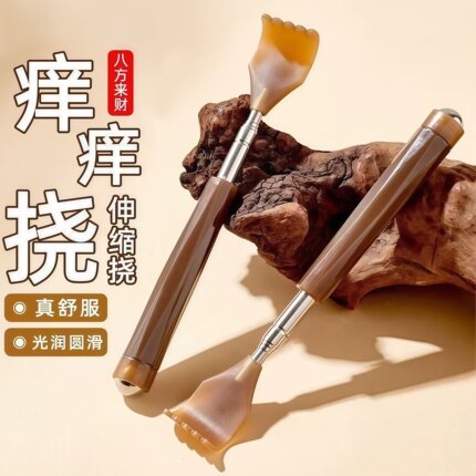 牛角痒痒挠伸缩不求人老头乐挠痒耙子高端年轻人背部后背抓背挠子