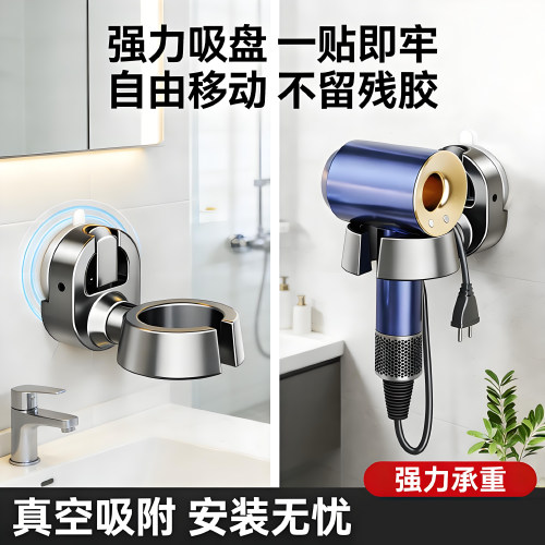 吸盘吹风机置物架卫生间壁挂电吹风支架浴室绕线风筒家用收纳神器