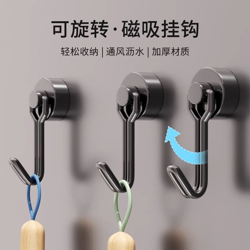 磁吸挂钩强力磁铁冰箱门后吸铁石