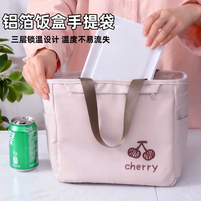 饭盒袋保温便当手提包加厚铝箔袋