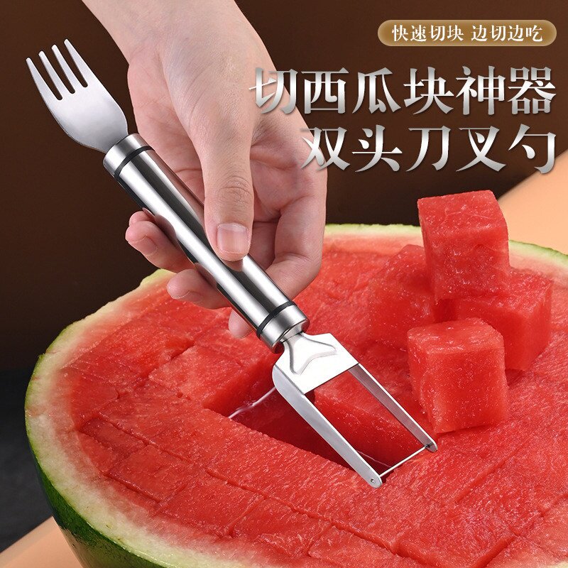 不锈钢双头西瓜切刀叉子水果叉多功能西瓜果肉切块神器水果分割器