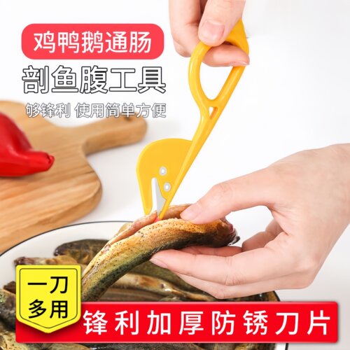 通肠器鸭肠刀鸡肠刀开肠器杀黄鳝泥鳅鱼破肠神器剖鸡鸭鹅肠