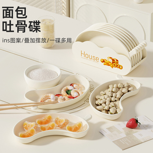 吐骨碟家用吐骨头盘碟子食品级餐桌台面垃圾果皮残渣盘收纳水果盘