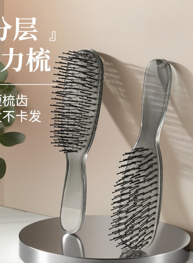 分层魔力梳子干湿两用头皮蓬松高颅顶神器专用头部长发顺发按摩梳