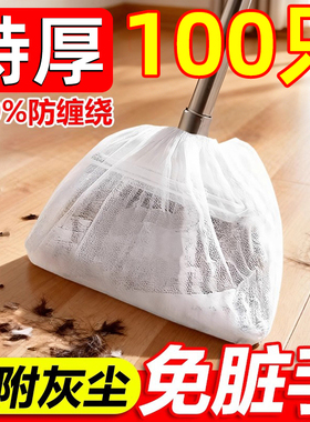 一次性扫把头套除尘套地面毛发清理神器缝隙清洁静电除尘掸子扫灰
