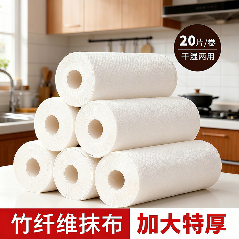 周抛抹布竹纤维懒人抹布厨房强力去污洗碗布家用加厚天然清洁布巾