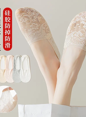 船袜女蕾丝隐形袜子夏季薄款纯棉袜底浅口防滑不掉跟夏天单鞋袜套