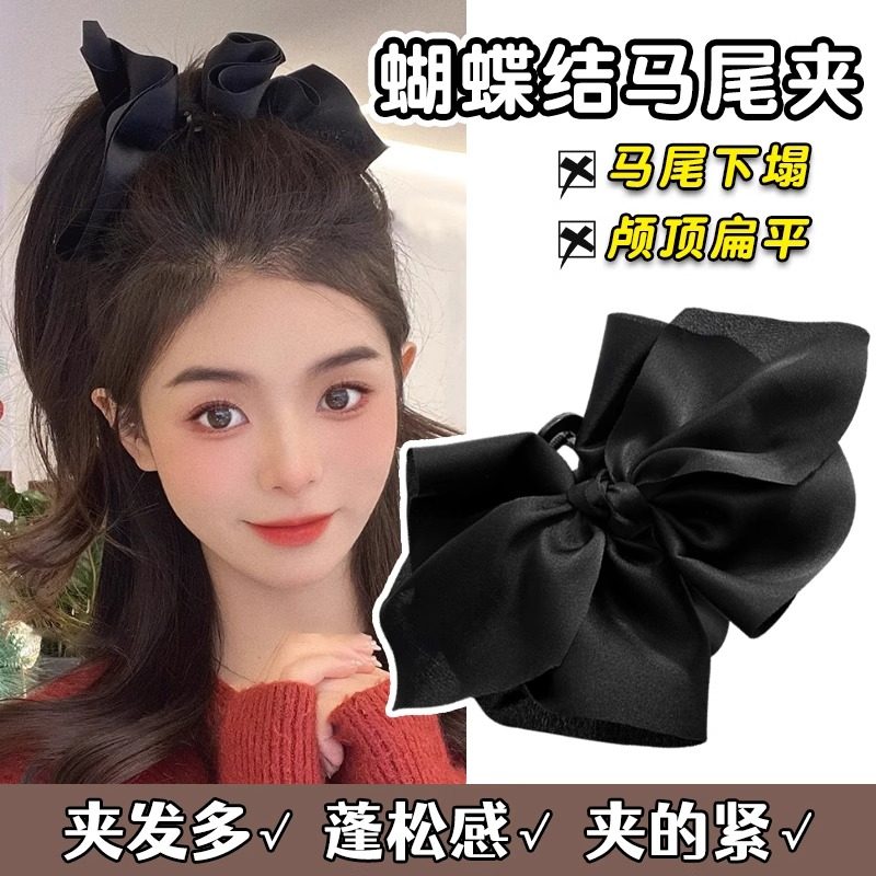 黑色綢緞蝴蝶結抓夾復古高端