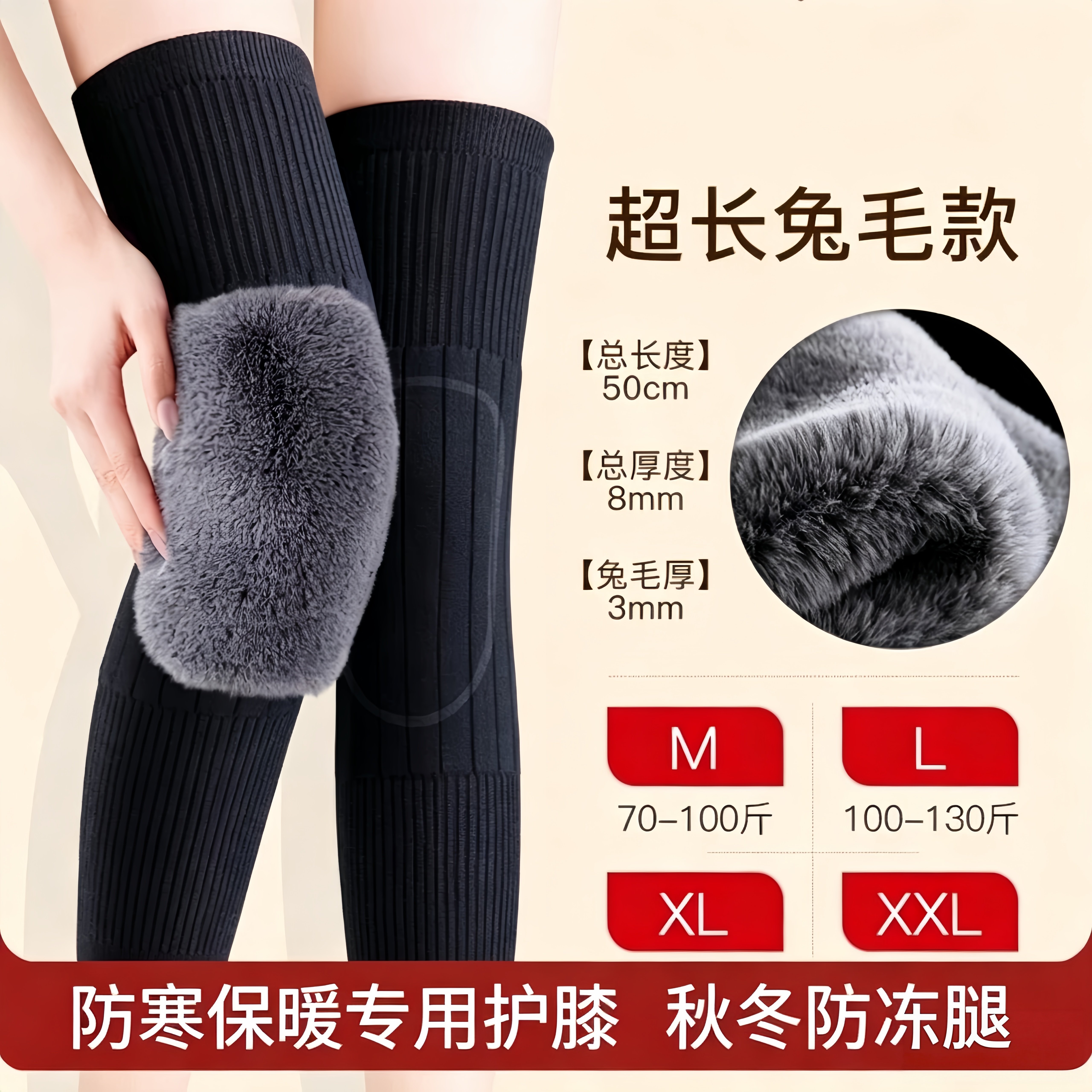 羊绒保暖护膝套老寒腿秋冬加绒