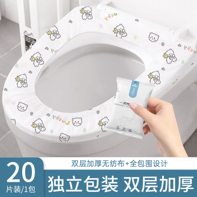 一次性马桶套垫酒店旅行出差专用加大孕产妇坐垫纸防水马桶圈贴