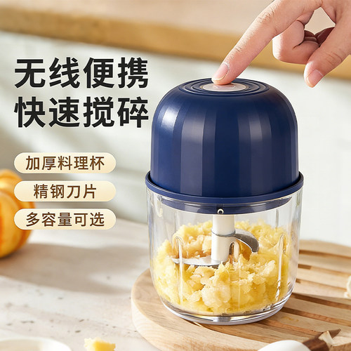 电动捣蒜器家用无线打蒜泥神器厨房绞肉机姜泥辣椒蒜蓉辅食搅碎机