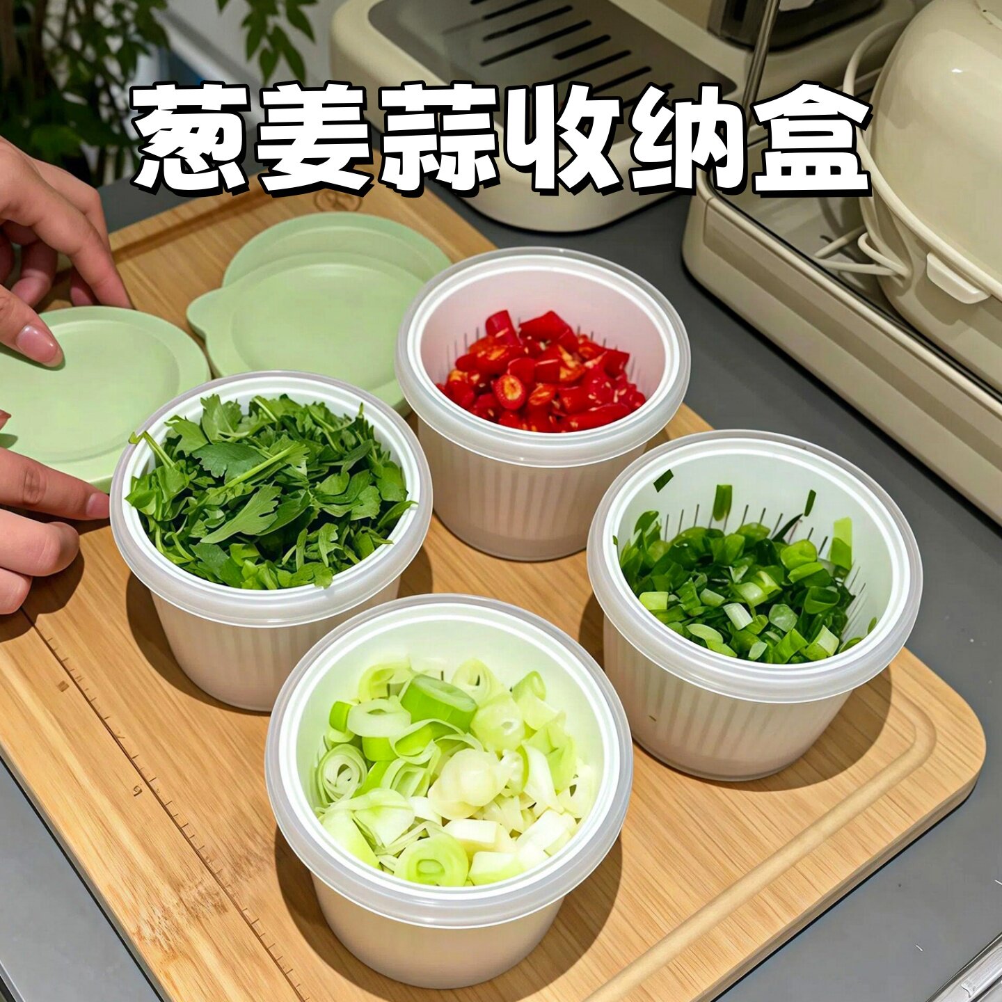 双层可沥水防串味冰箱保鲜盒