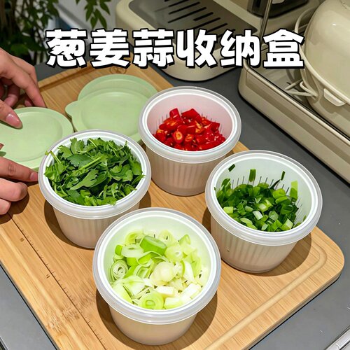 双层可沥水防串味冰箱保鲜盒