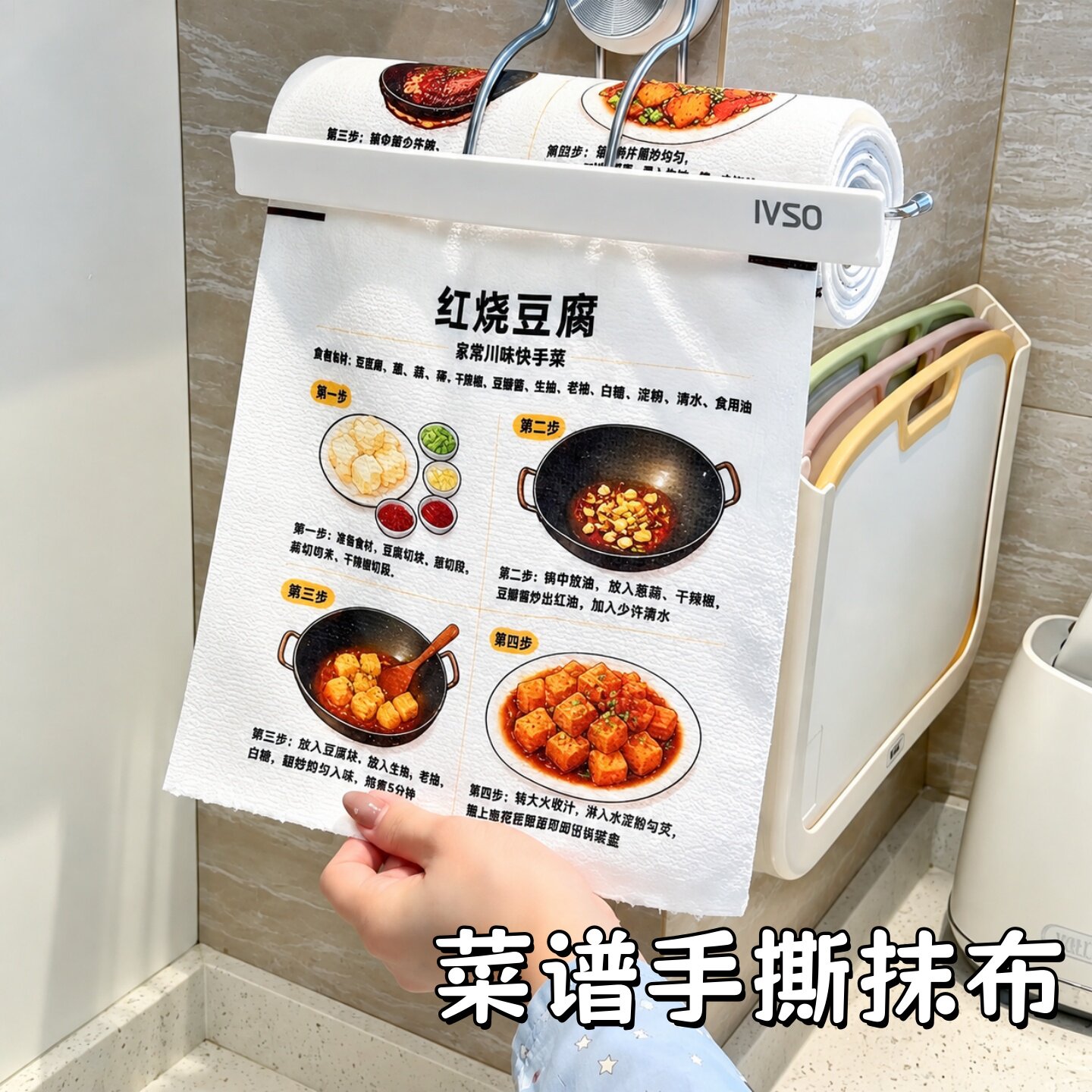 食谱周抛抹布手撕干湿两用厨房清洁洗碗布吸水去污懒人抹布