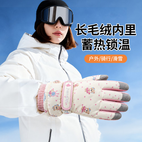 小熊滑雪手套女冬季骑车防寒