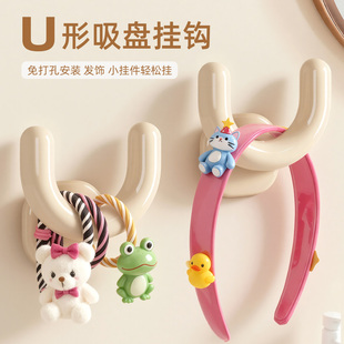 卫生间发圈收纳壁挂头绳发绳皮筋发箍头箍挂钩发饰抓夹发夹挂墙架