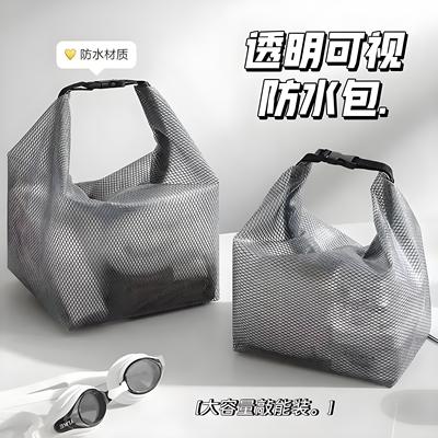 游泳防水包家用浴室大容量旅行户外健身干湿分离泳衣防水收纳袋子