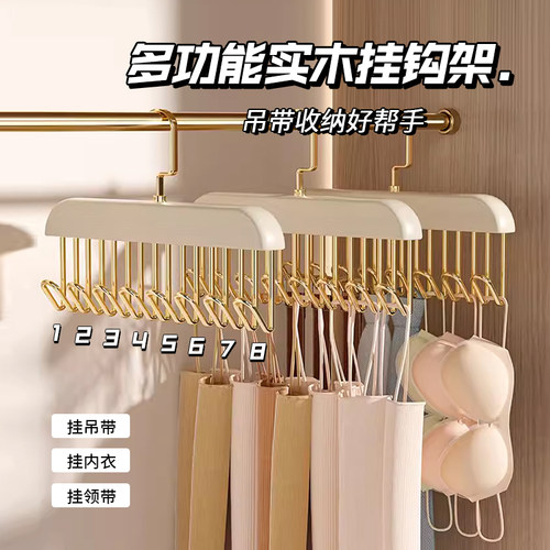 木质吊带衣架多功能新款简易