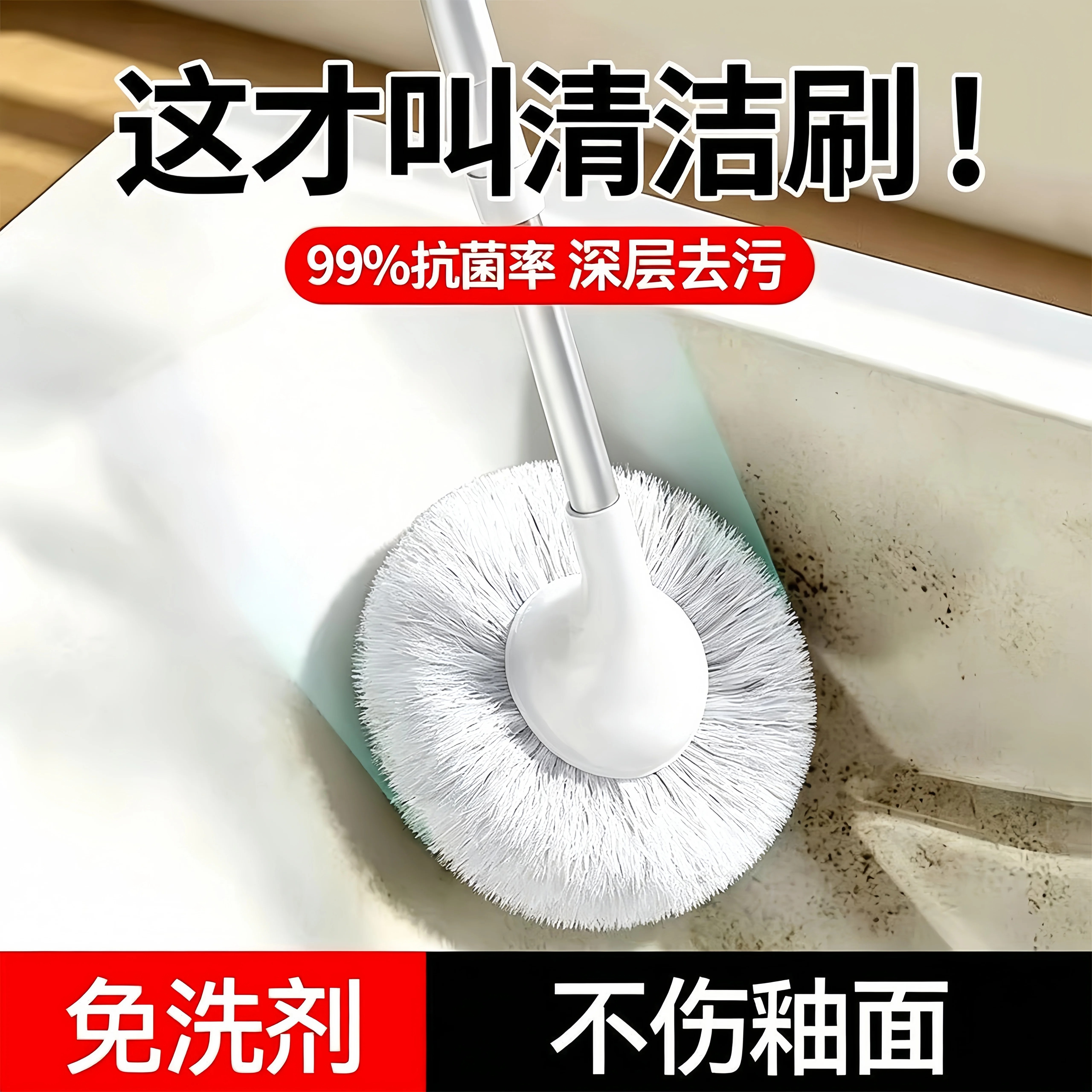 云朵球形长柄无死角马桶刷