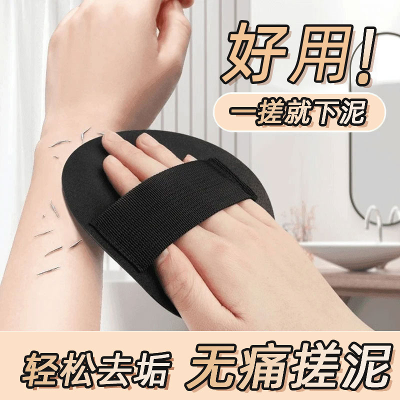 搓澡皮子新款搓泥神器男女通用搓背无痛去死皮儿童搓澡手套洗澡巾