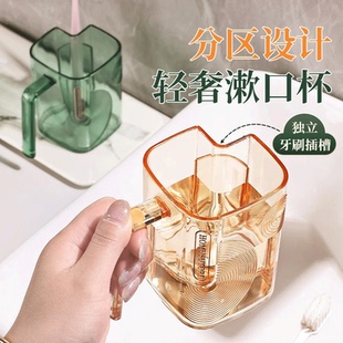 轻奢洗漱杯家用刷牙杯透明高颜值情侣简约牙刷杯儿童牙缸杯牙具杯