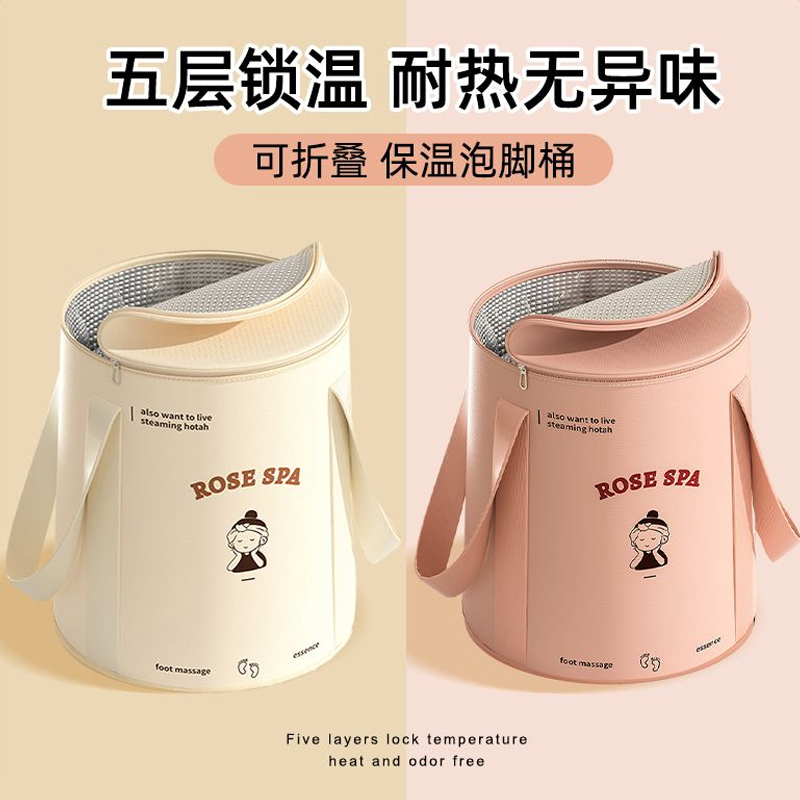 可折叠泡脚袋加高过小腿泡脚桶家用洗脚盆便携式足浴神器过膝深桶