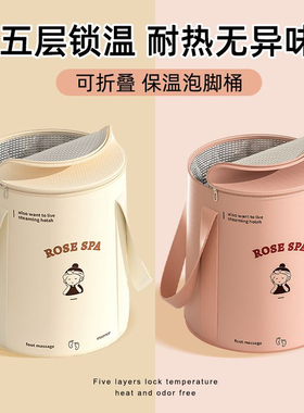 可折叠泡脚袋加高过小腿泡脚桶家用洗脚盆便携式足浴神器过膝深桶