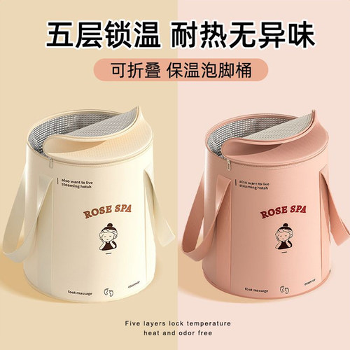 可折叠泡脚袋加高过小腿泡脚桶家用洗脚盆便携式足浴神器过膝深桶