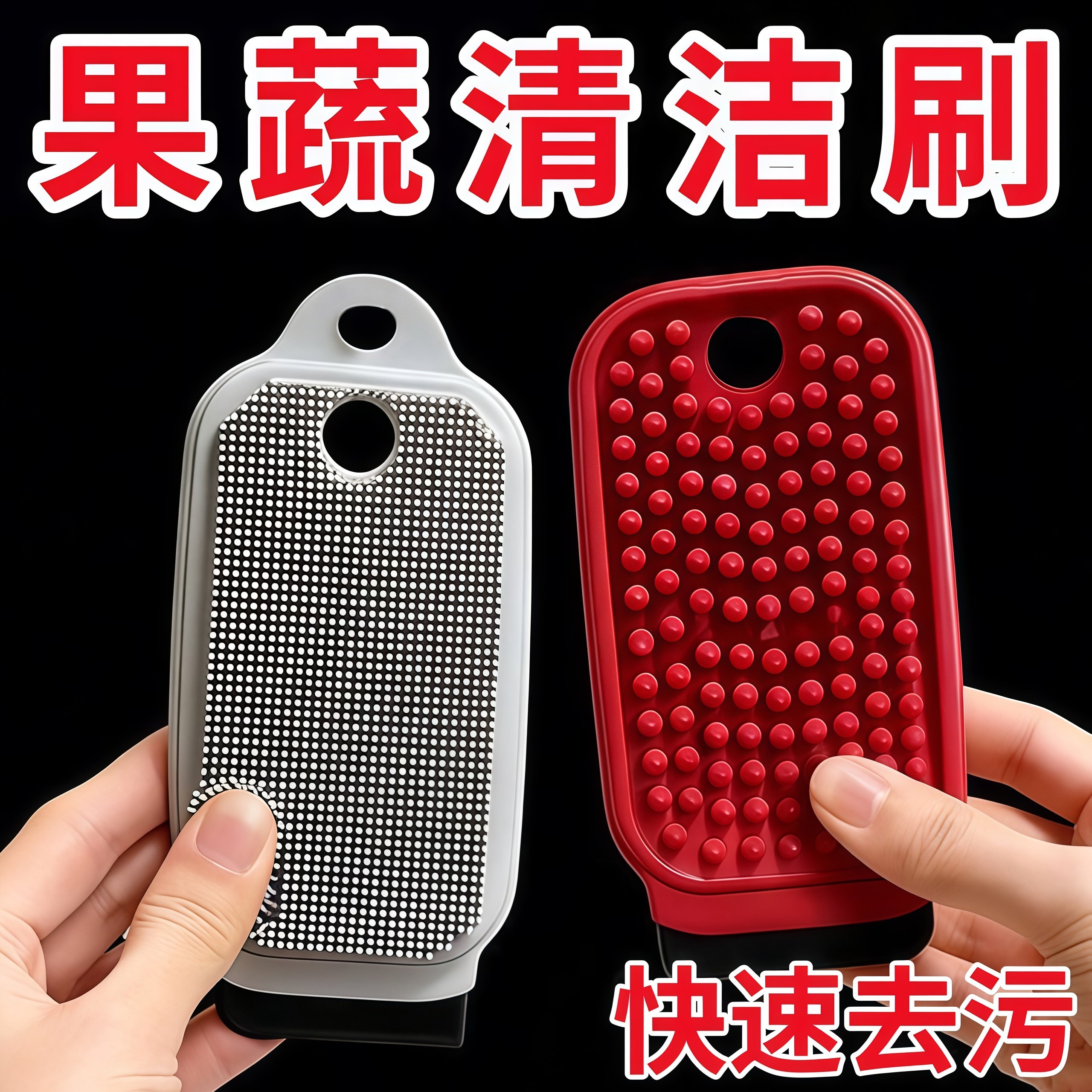 多功能果蔬清洁刷家用洗土豆刷子可弯曲硅胶缝隙清洗刷厨房用刷