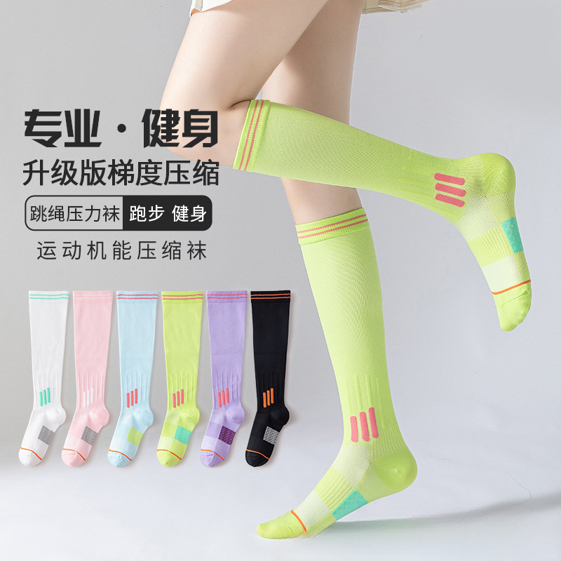女士运动压力袜跑步健身长筒袜