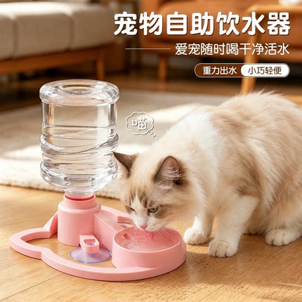猫咪饮水机宠物自动饮水器小狗不插电水碗不湿嘴矿泉水瓶喝水神器