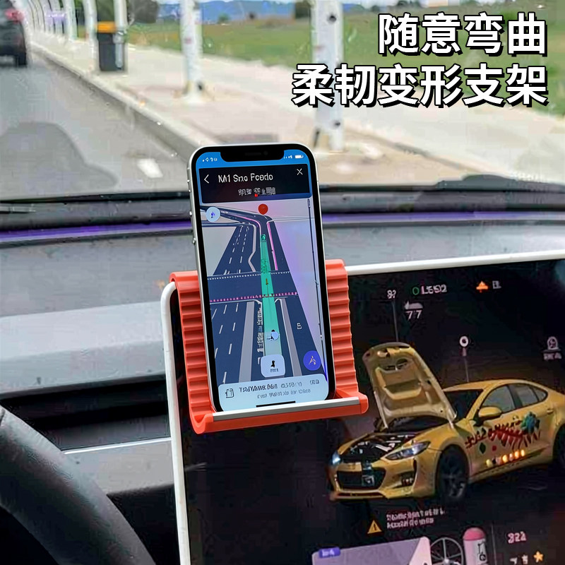 手机支架桌面新款汽车车载神器