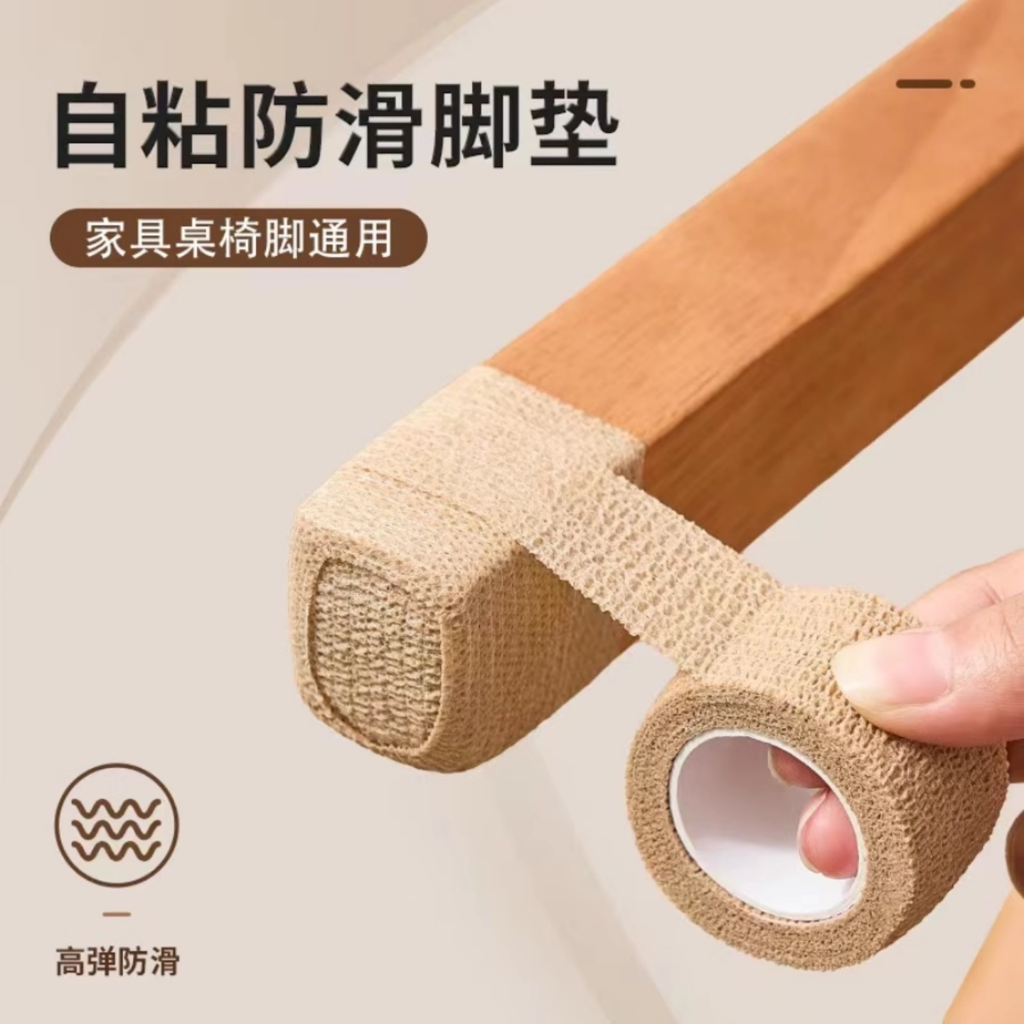 静音椅子脚套桌椅凳子脚垫桌子腿沙发桌脚防滑耐磨防滑通用保护套