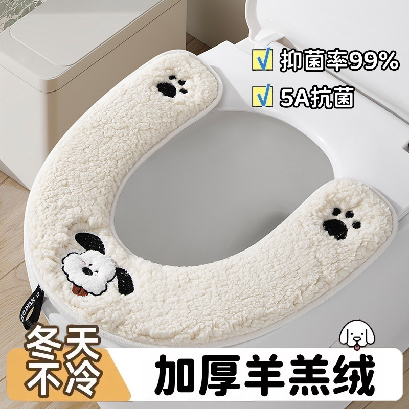 马桶坐垫新款家用加绒坐便器垫子