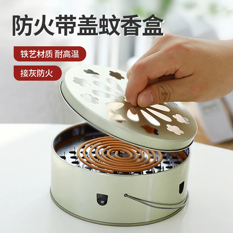 蚊香盒托盘架子家用蚊香炉安全带盖可手提防烫接灰盒防火蚊香支架