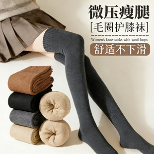 羊毛加厚长筒过膝袜子女秋冬毛圈护膝袜套加绒保暖护腿显瘦压力袜