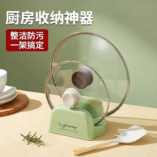 台面锅盖架锅铲沥水架厨房灶台收纳架置物架子砧板菜板锅盖放置器