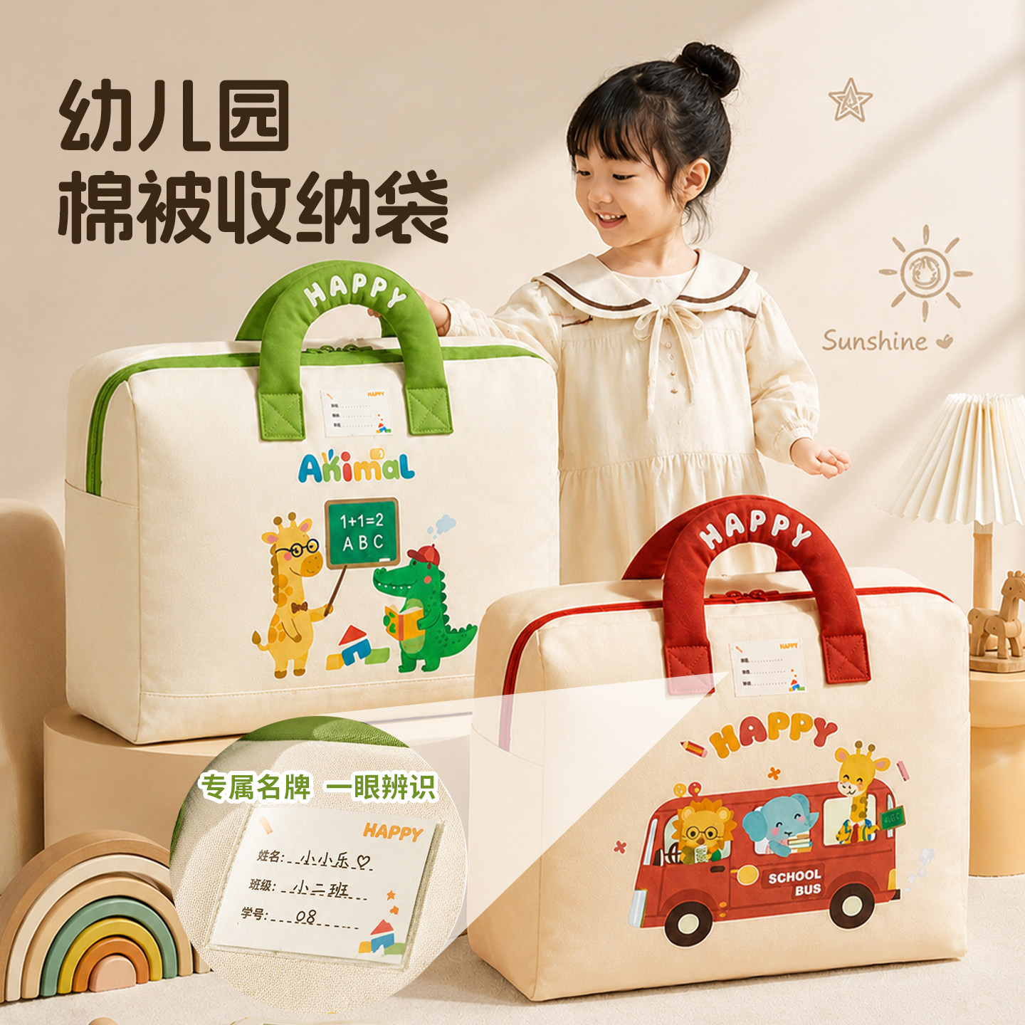 被子收纳袋幼儿园牛津布装被子搬家打包袋儿童大容量整理袋行李袋