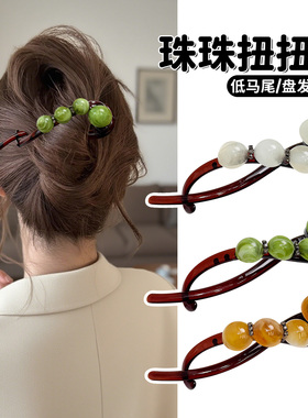 高级感水钻珠珠一字扭扭夹2025新款盘发抓夹后脑勺发量多发夹头饰