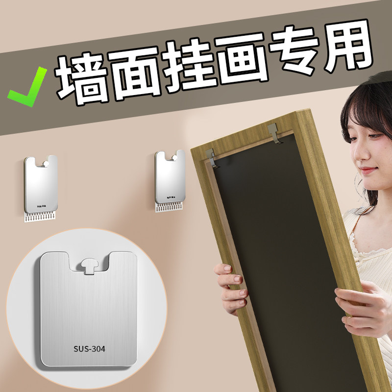 挂画神器免打孔钉相框挂墙挂钩无痕钉婚纱照专用钉乳胶漆墙面壁画