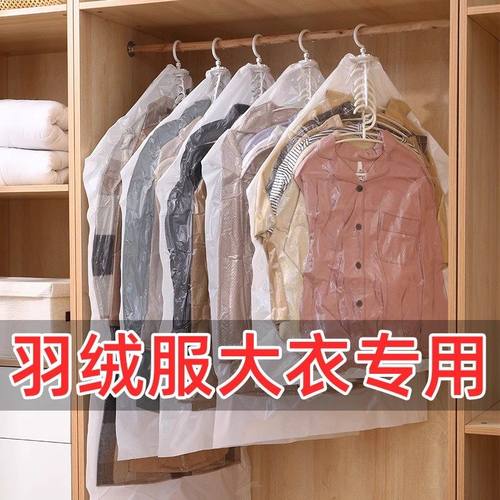 挂式真空压缩袋羽绒服大衣加厚收纳袋专用防尘衣物家用抽气整理袋