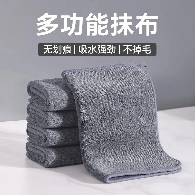 抹布保洁专用厨房家用毛巾吸水不掉毛擦桌子杯子布双面加厚百洁布 - 封面